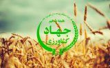متقاضیان طرح ۱۰۰ هزار واحد مسکونی وزارت جهاد کشاورزی در سامانه طرح اقدام ملی مسکن ثبت نام کنند