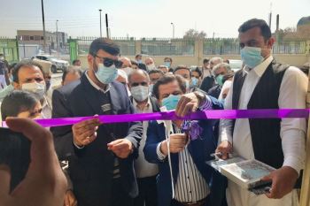 قرنطینه میر جاوه