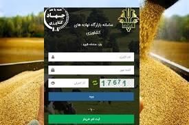 کشاورزی> بازرس اتحادیه واردکنندگان نهاده‌های دام و طیور ایران با اشاره به مشکلات سامانه بازارگاه، از طولانی بودن روند ترخیص و توزیع نهاده های دامی از طریق سامانه بازارگاه ابراز نگرانی کرد