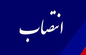 انتصاب در بخش کشاورزی