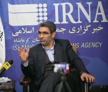 گیاهان دارویی 
