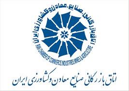 مجلس ماهیت اتاق بازرگانی را بر هم نزنید!