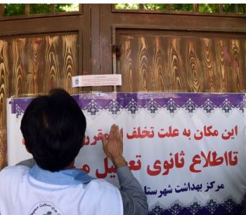  پلمب بیش از ۱۰ فروشگاه عرضه کودهای غیراستاندارد