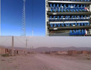 اینترنت _