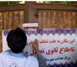  پلمب بیش از ۱۰ فروشگاه عرضه کودهای غیراستاندارد