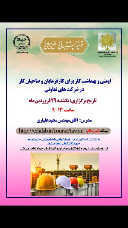 کلاس آموزشی