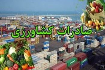 صادرات گمرک 