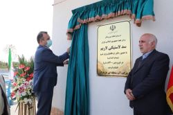 سد لاستیکی