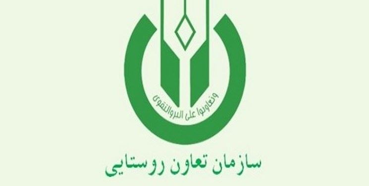 واگذاری سازمان مرکزی تعاون روستایی غیرقانونی است 