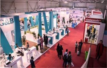 نمایشگاه صنعت گیاهی