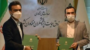 گیاهان دارویی