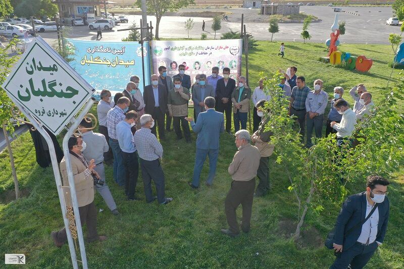 میدان جنگلبان