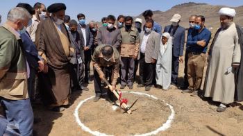 آبخیزداری