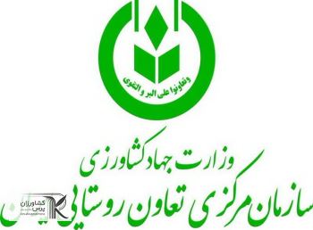جهاد کشاورزی