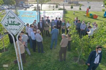 میدان جنگلبان