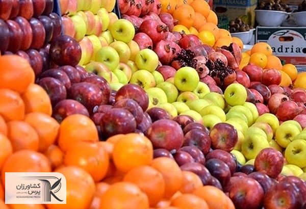 قیمت میوه کاهش یافت