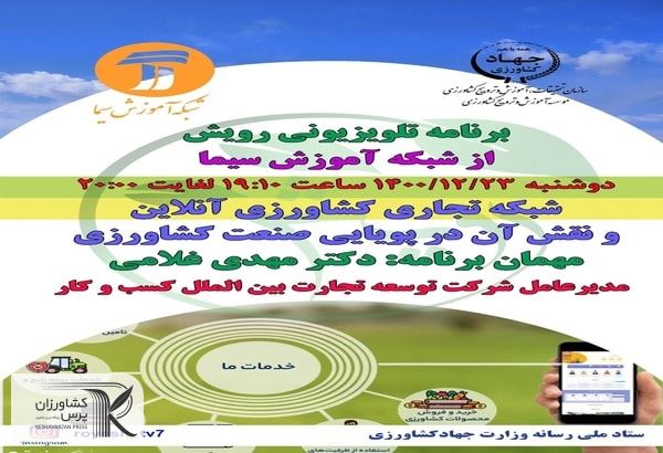 نیازمند حمایت‌هایی از جنس راهبردی، عملیاتی هستیم
