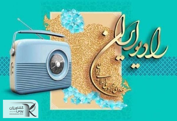 با اعتماد وزارت جهاد کشاورزی و تعاونی روستایی برای خدمت رسانی به میدان آمدیم