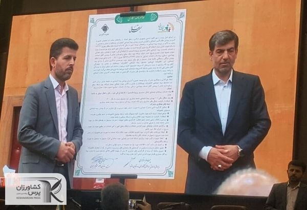 اجلاس سراسری صندوق بیمه کشاورزان، روستاییان و عشایر کشور  برگزار شد