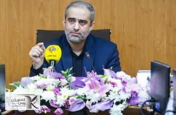 افشای صورت‌های مالی و شفافیت حقوق و دستمزد در سازمان اقتصادی کوثر