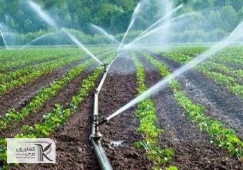 اجرای سامانه‌های نوین آبیاری در ۳۵ هزار هکتار/۲۰۰ میلیارد تومان اعتبار تخصیص می یابد