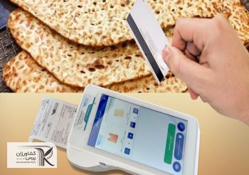جزئیات‌ فاز دوم هوشمندسازی توزیع آرد و نان/ قیمت نان در فاز دوم هم گران نمی‌شود