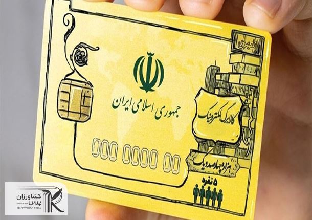 جزئیاتی از طرح کالابرگ الکترونیک/ فرداد: قیمت‌ها برای مصرف‌کننده ثابت می‌ماند
