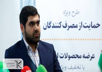 تخفیف 20 درصدی محصولات لبنی پاک در طرح تولید کالای باکیفیت و ارزان