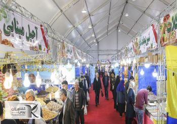 نمایشگاه عرضه‌ کالای اساسی‌ از 18 اسفند برگزار می‌شود