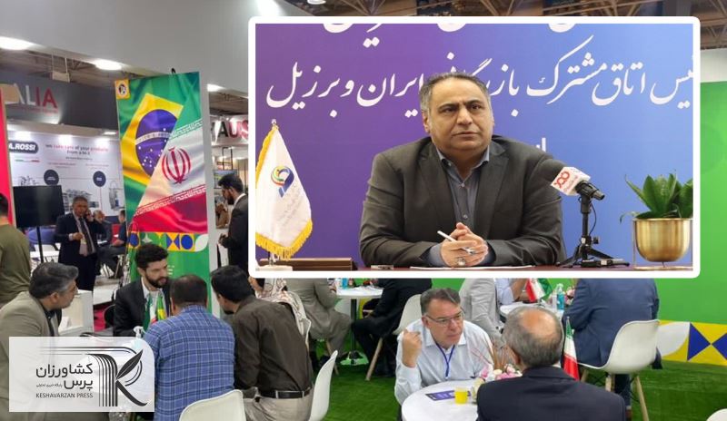 سی امین نمایشگاه بین المللی اگروفود 