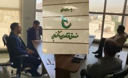 برگزاری اولین جلسه صندوق مشترک استانها و صندوق نوآوری و شکوفایی نهاد ریاست جمهوری 