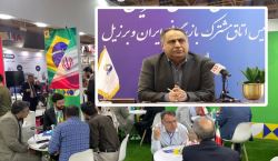 سی امین نمایشگاه بین المللی اگروفود 